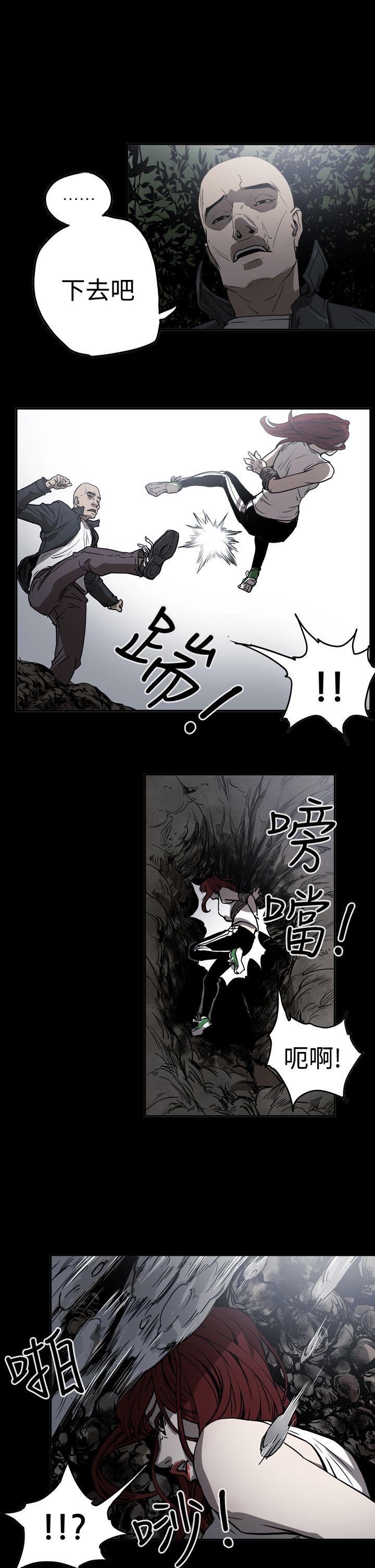 [Manhwa] ACE: The Prohibited Night of Scam Love, mature woman, big breasts#[21P]-1