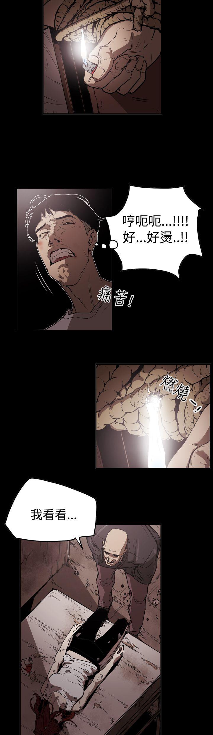 [Manhwa] ACE: The Prohibited Night of Scam Love, mature woman, big breasts#[21P]-10