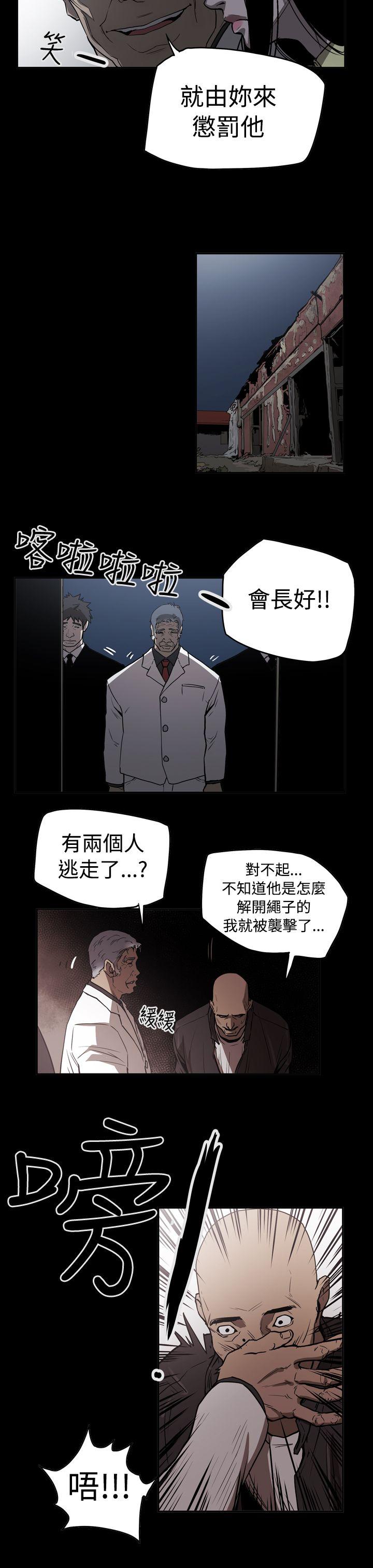 [Manhwa] ACE: The Prohibited Night of Scam Love, mature woman, big breasts#[21P]-17
