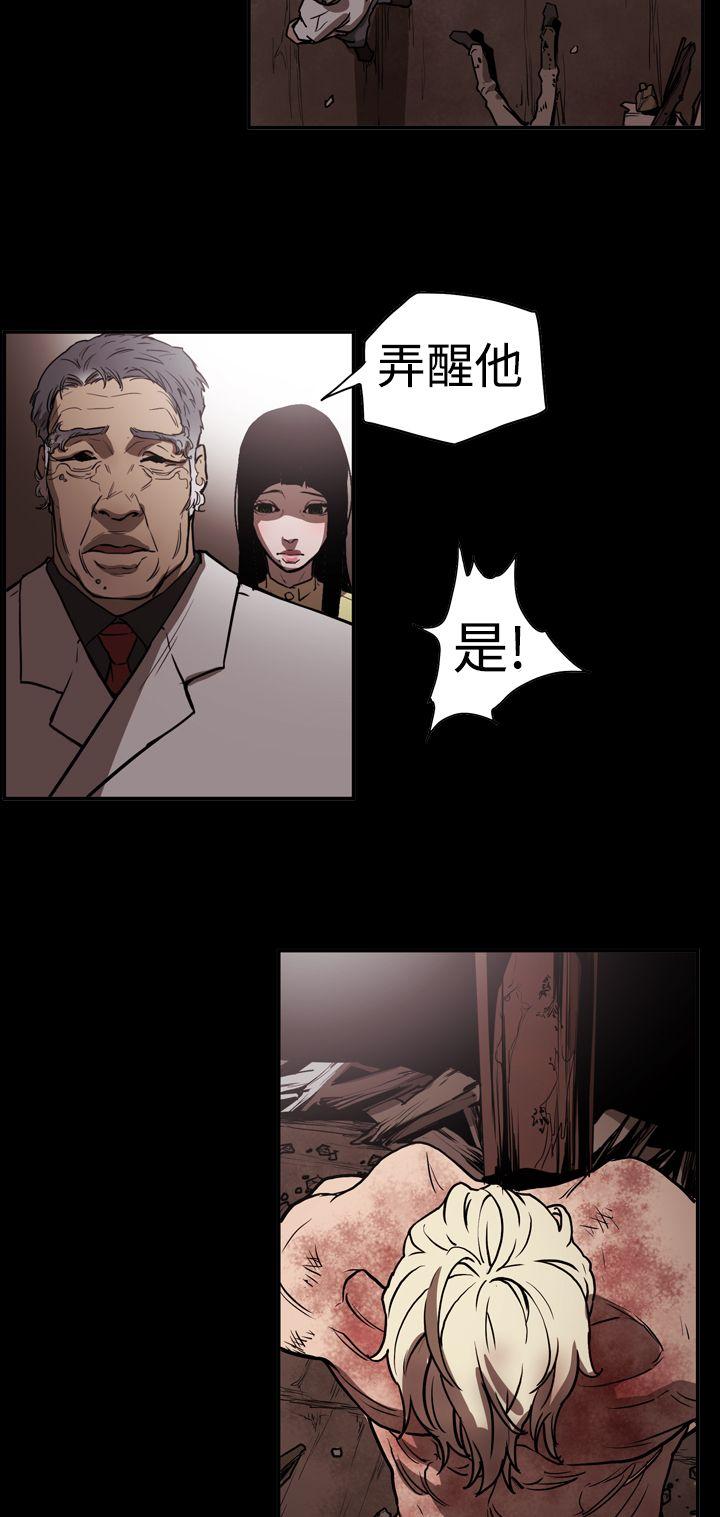 [Manhwa] ACE: The Prohibited Night of Scam Love, mature woman, big breasts#[21P]-19