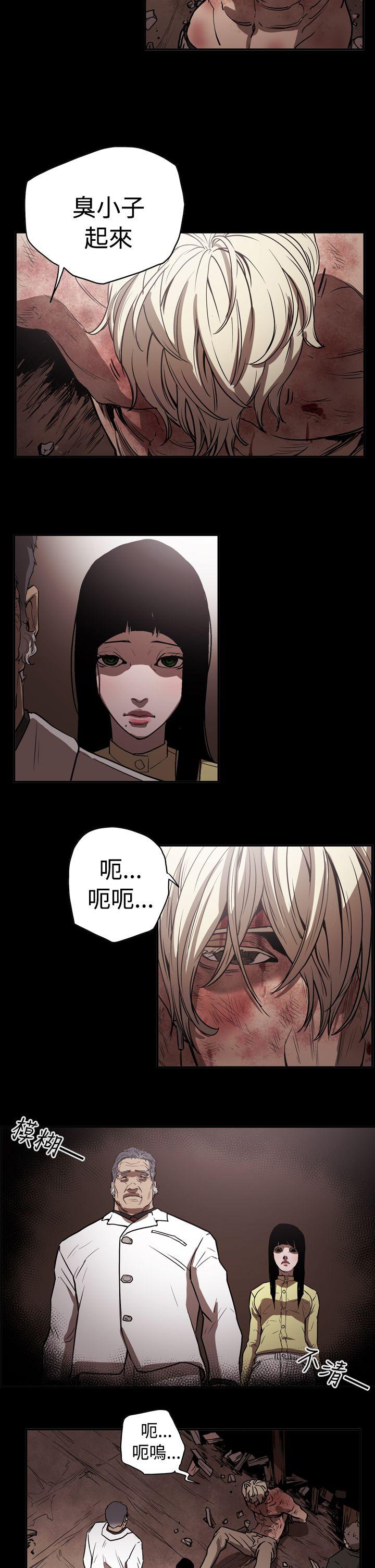 [Manhwa] ACE: The Prohibited Night of Scam Love, mature woman, big breasts#[21P]-20