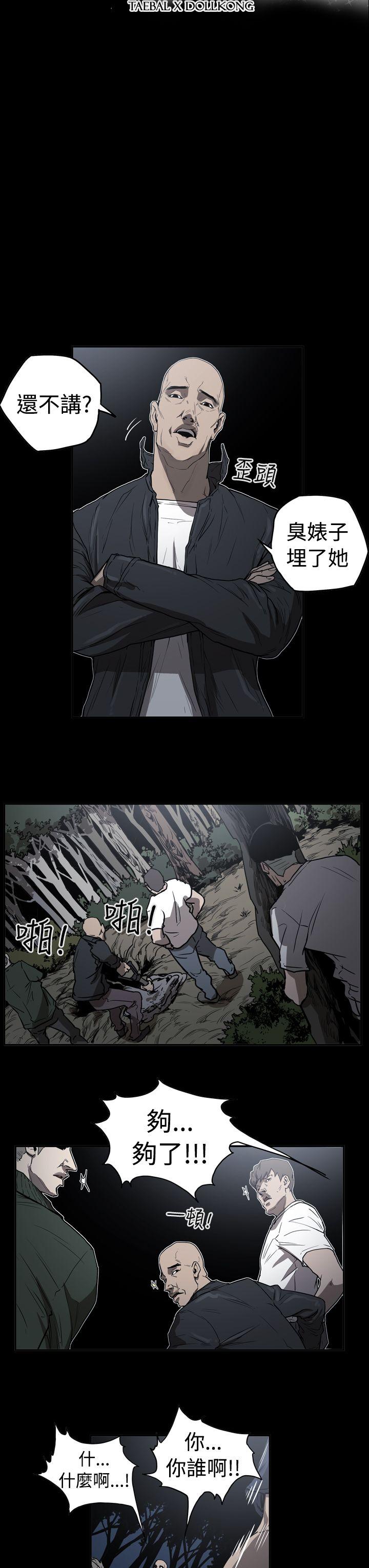 [Manhwa] ACE: The Prohibited Night of Scam Love, mature woman, big breasts#[21P]-3