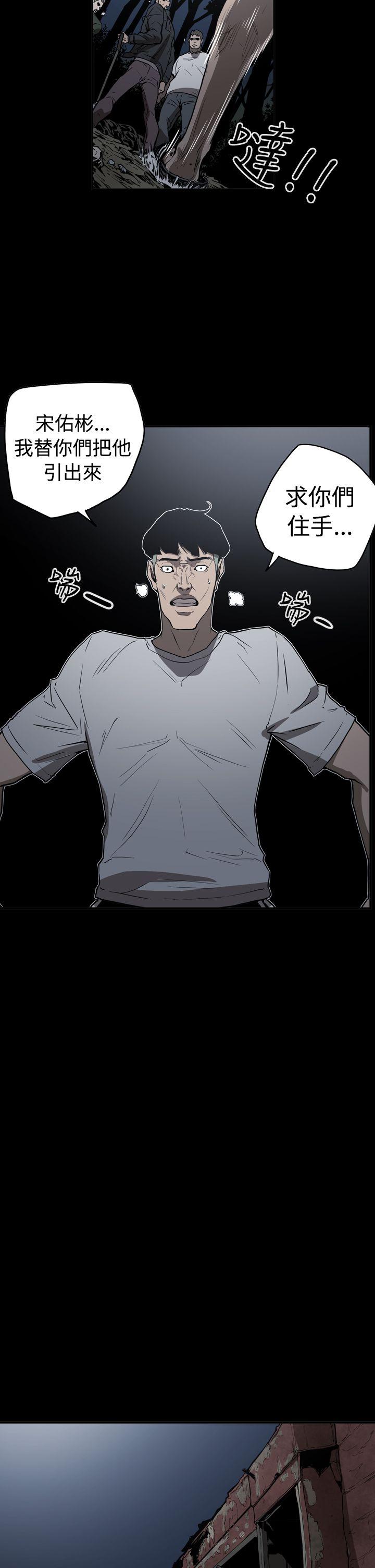 [Manhwa] ACE: The Prohibited Night of Scam Love, mature woman, big breasts#[21P]-4