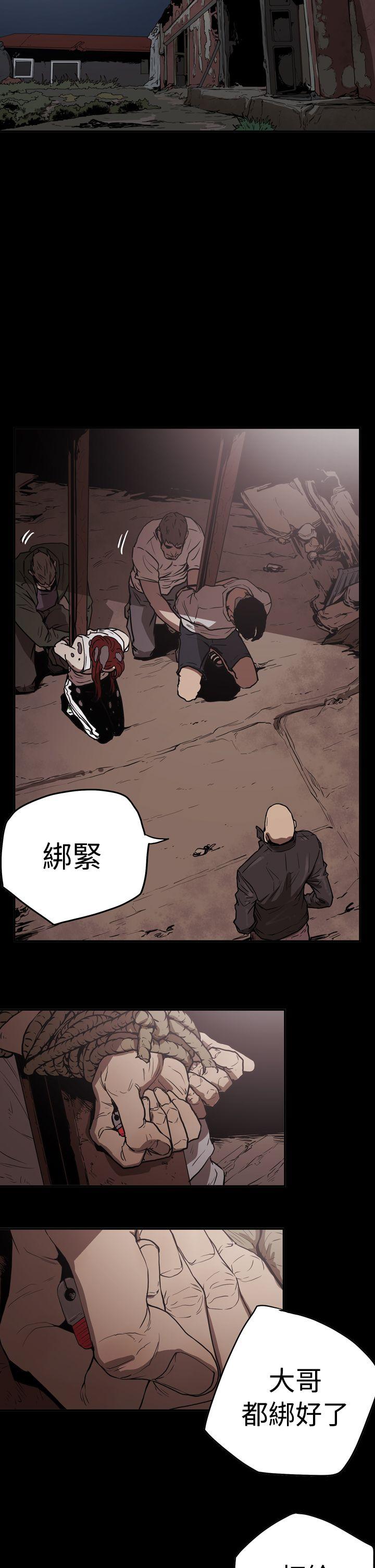 [Manhwa] ACE: The Prohibited Night of Scam Love, mature woman, big breasts#[21P]-5