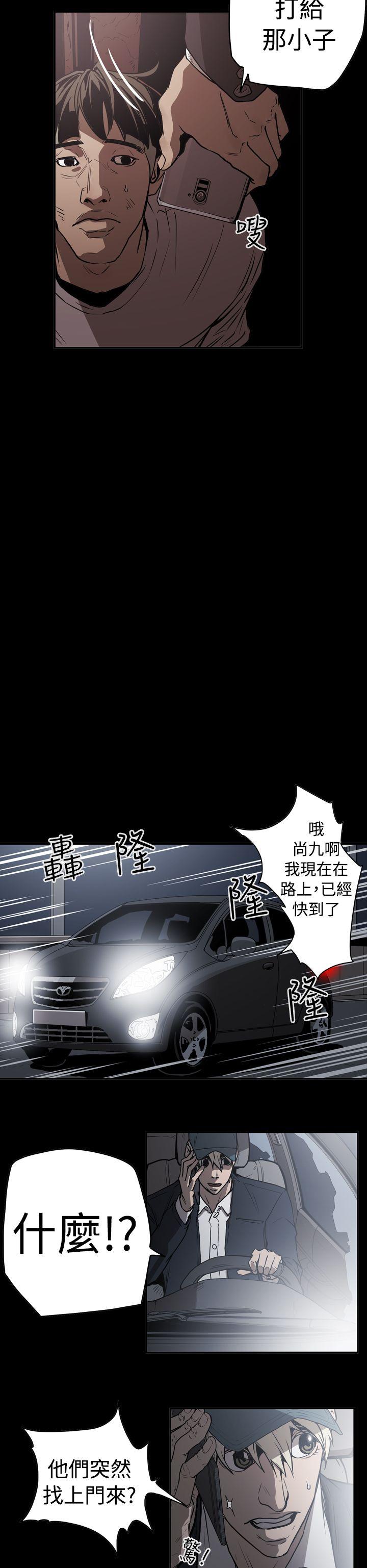 [Manhwa] ACE: The Prohibited Night of Scam Love, mature woman, big breasts#[21P]-6