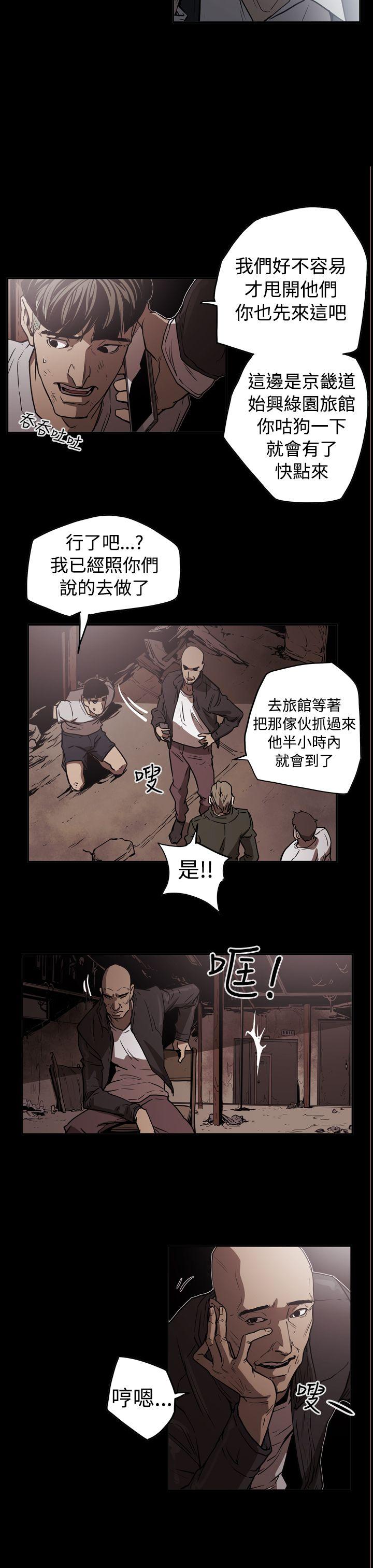 [Manhwa] ACE: The Prohibited Night of Scam Love, mature woman, big breasts#[21P]-7