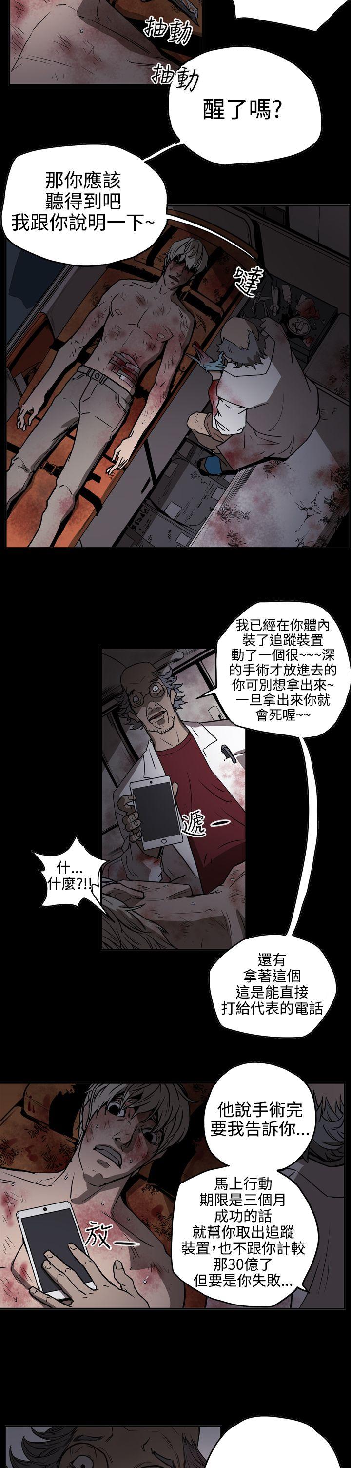[韩国漫画] ACE:禁断的诈欺之夜 爱情,熟女人妻,巨乳大奶#[21P]-14