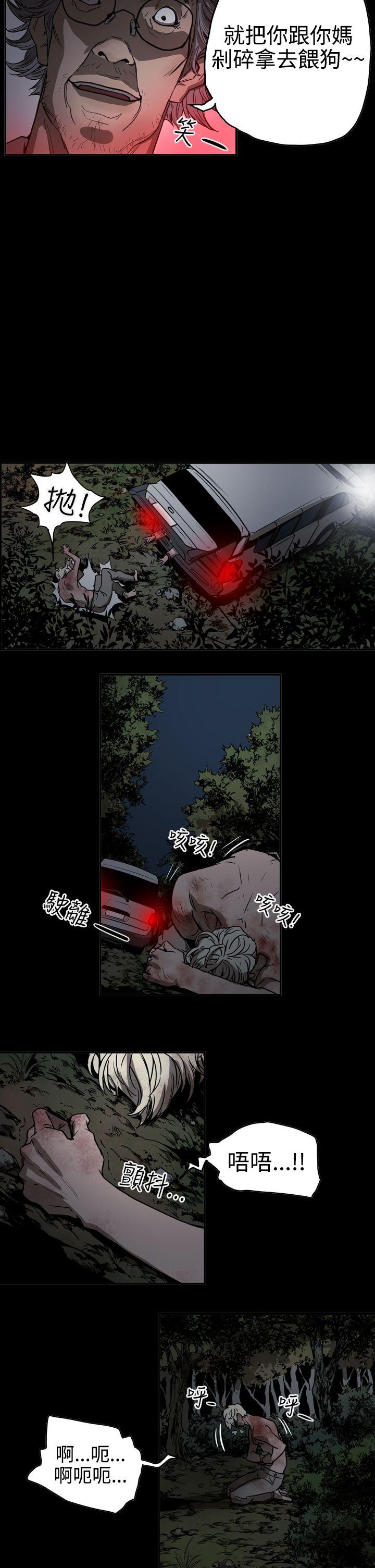 [韩国漫画] ACE:禁断的诈欺之夜 爱情,熟女人妻,巨乳大奶#[21P]-15