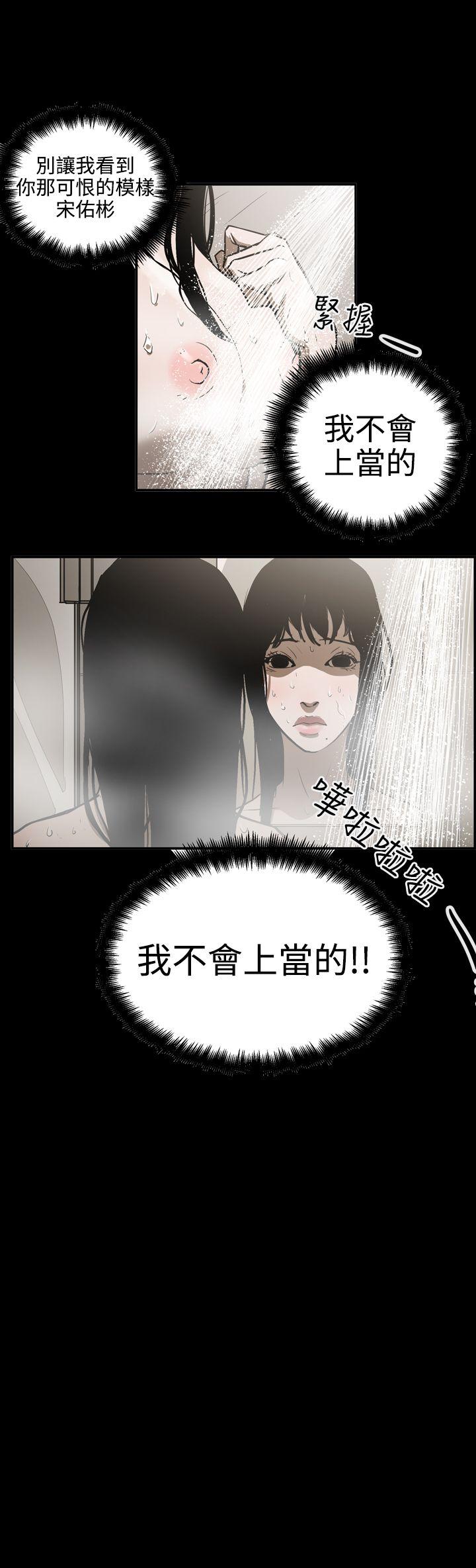 [韩国漫画] ACE:禁断的诈欺之夜 爱情,熟女人妻,巨乳大奶#[21P]-17