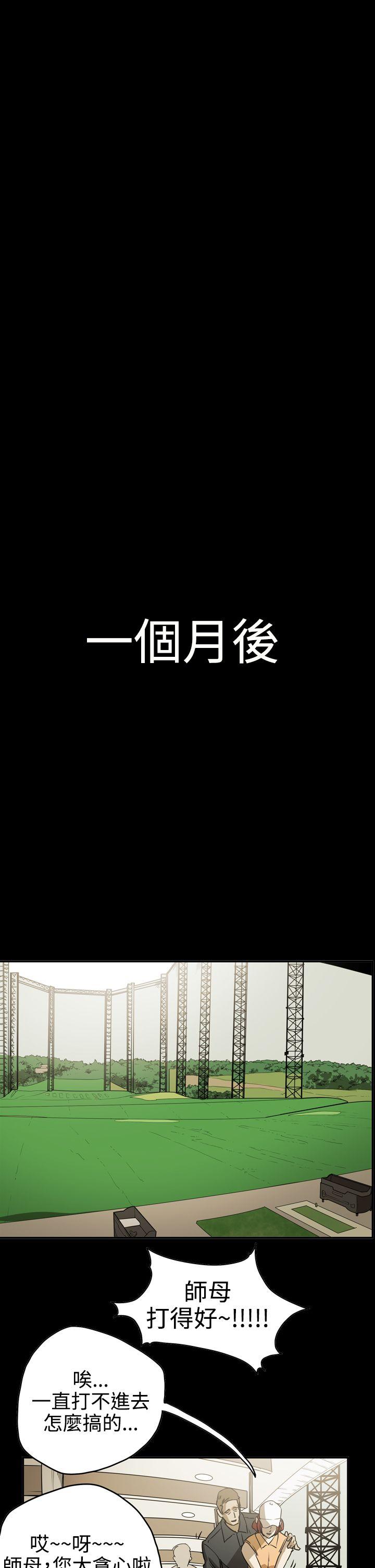 [韩国漫画] ACE:禁断的诈欺之夜 爱情,熟女人妻,巨乳大奶#[21P]-18