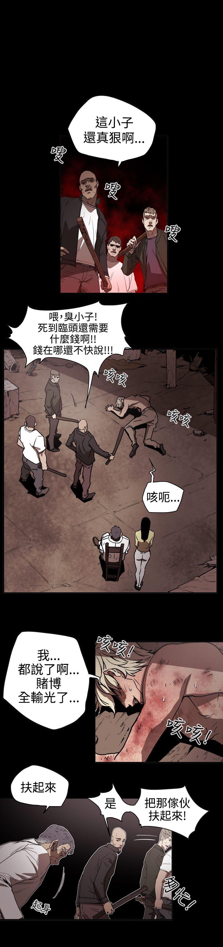 [韩国漫画] ACE:禁断的诈欺之夜 爱情,熟女人妻,巨乳大奶#[21P]-3