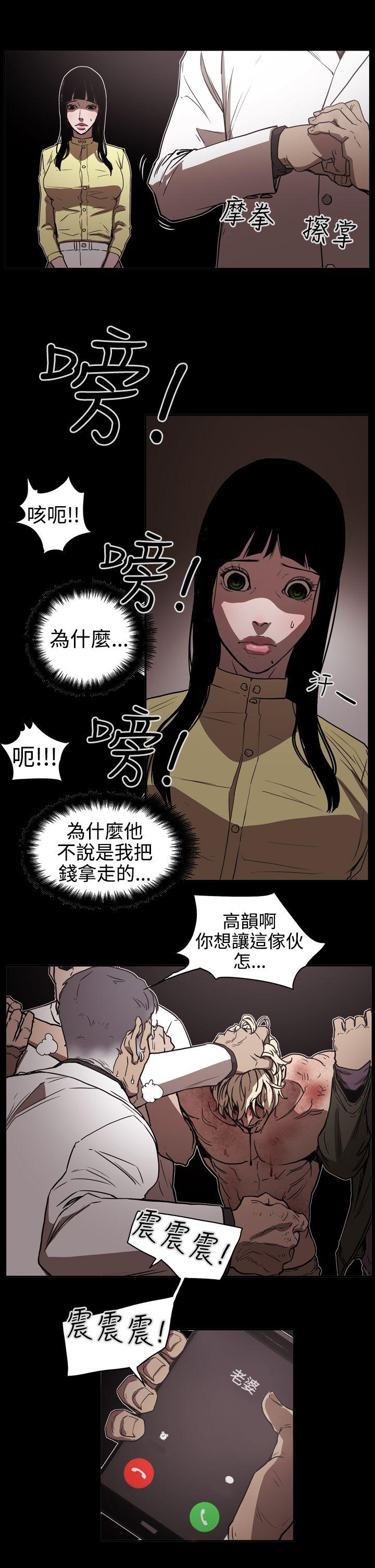 [韩国漫画] ACE:禁断的诈欺之夜 爱情,熟女人妻,巨乳大奶#[21P]-4