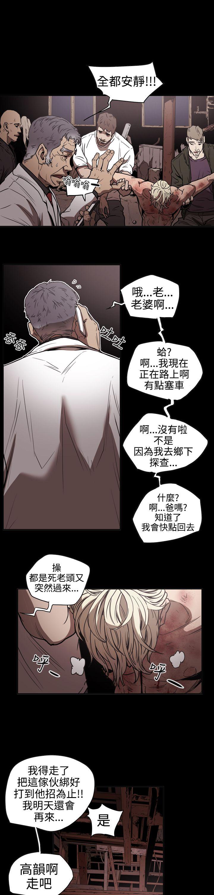 [韩国漫画] ACE:禁断的诈欺之夜 爱情,熟女人妻,巨乳大奶#[21P]-5