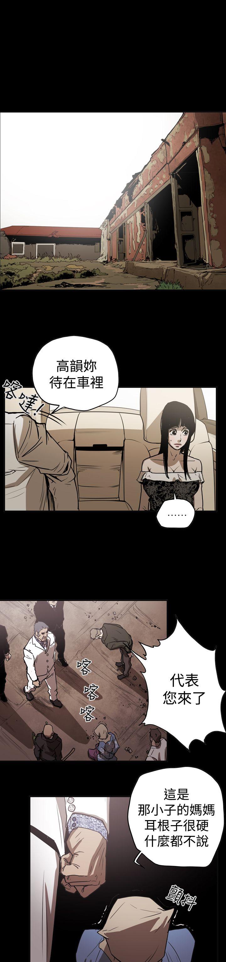 [韩国漫画] ACE:禁断的诈欺之夜 爱情,熟女人妻,巨乳大奶#[22P]-13