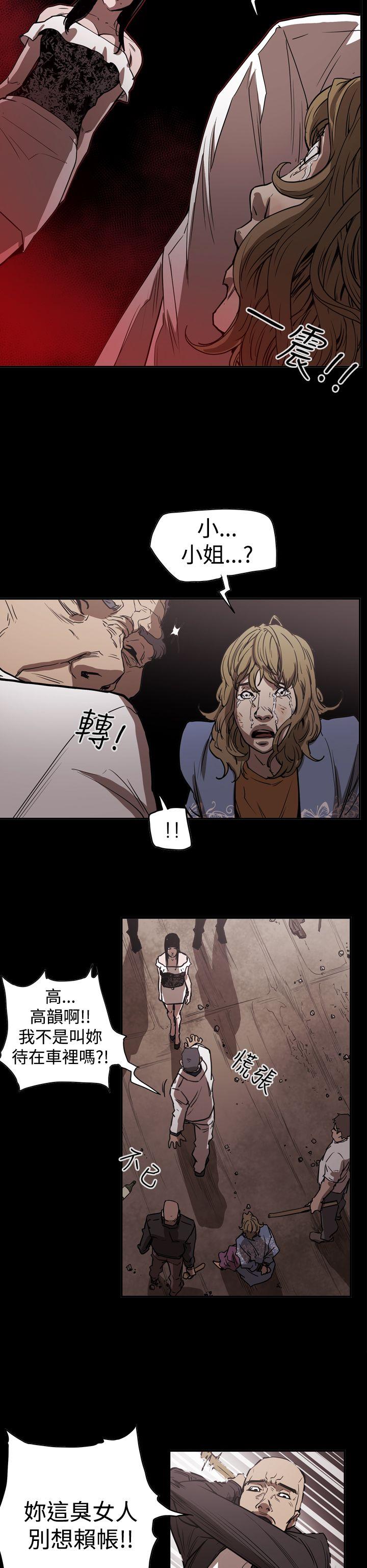 [韩国漫画] ACE:禁断的诈欺之夜 爱情,熟女人妻,巨乳大奶#[22P]-16