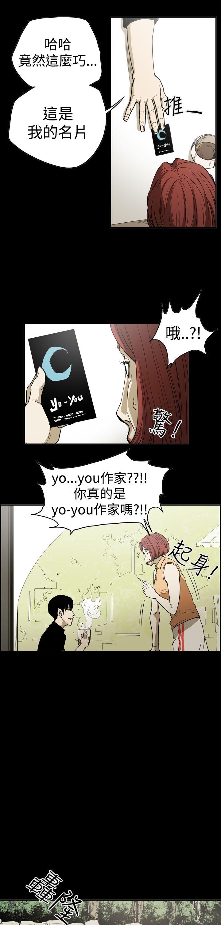 [韩国漫画] ACE:禁断的诈欺之夜 爱情,熟女人妻,巨乳大奶#[22P]-4