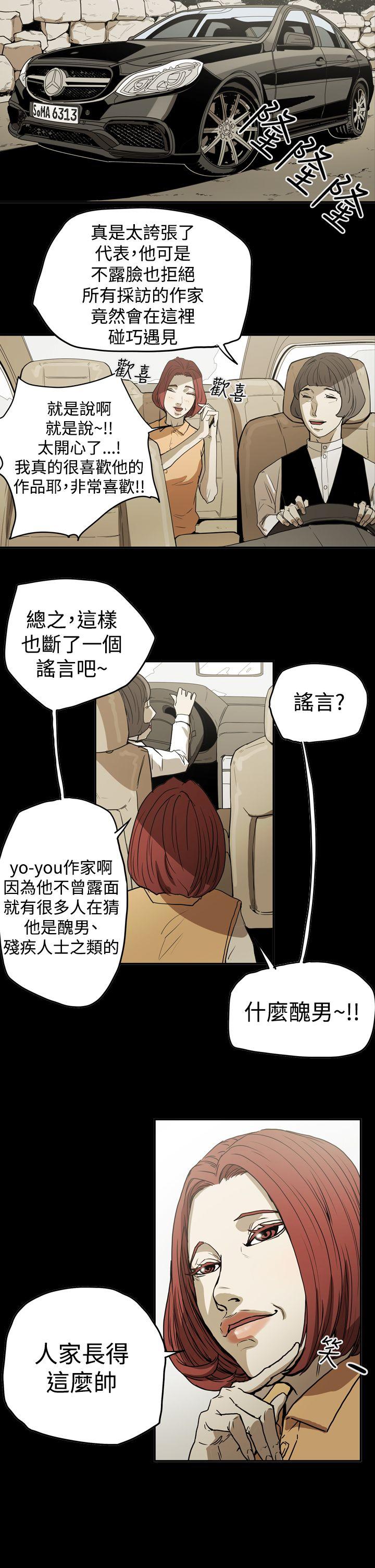 [韩国漫画] ACE:禁断的诈欺之夜 爱情,熟女人妻,巨乳大奶#[22P]-5