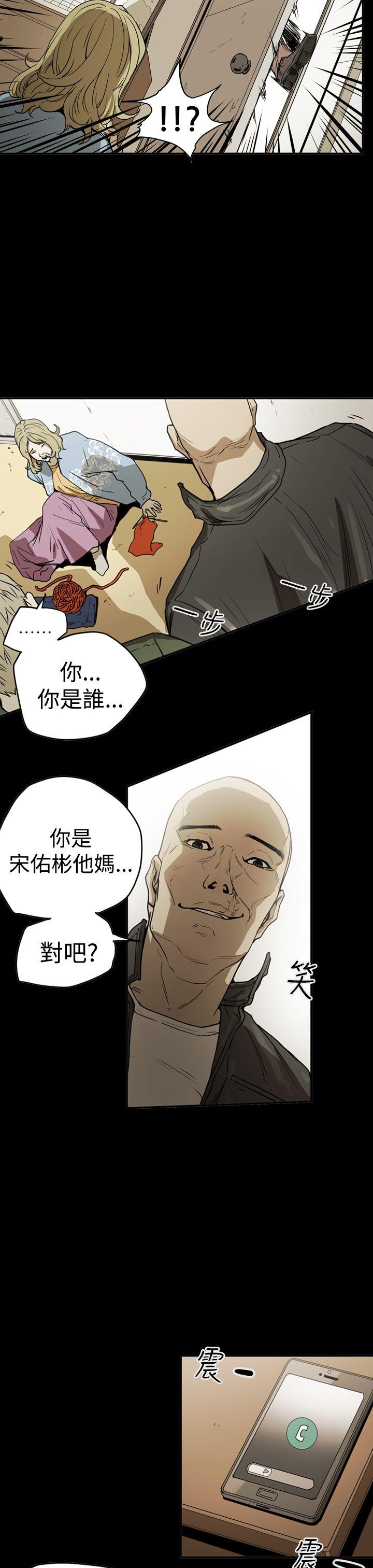 [韩国漫画] ACE:禁断的诈欺之夜 爱情,熟女人妻,巨乳大奶#[22P]-7