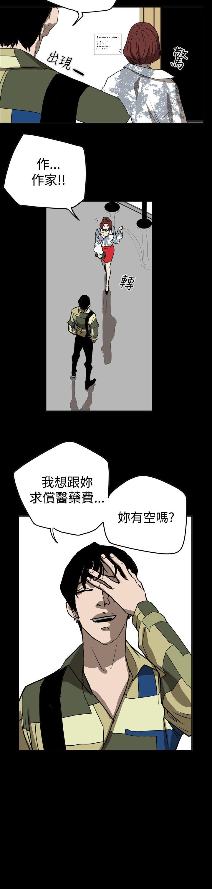 [Manhwa] ACE: The Prohibited Night of Scam Love, mature woman, big breasts#[25P]-21