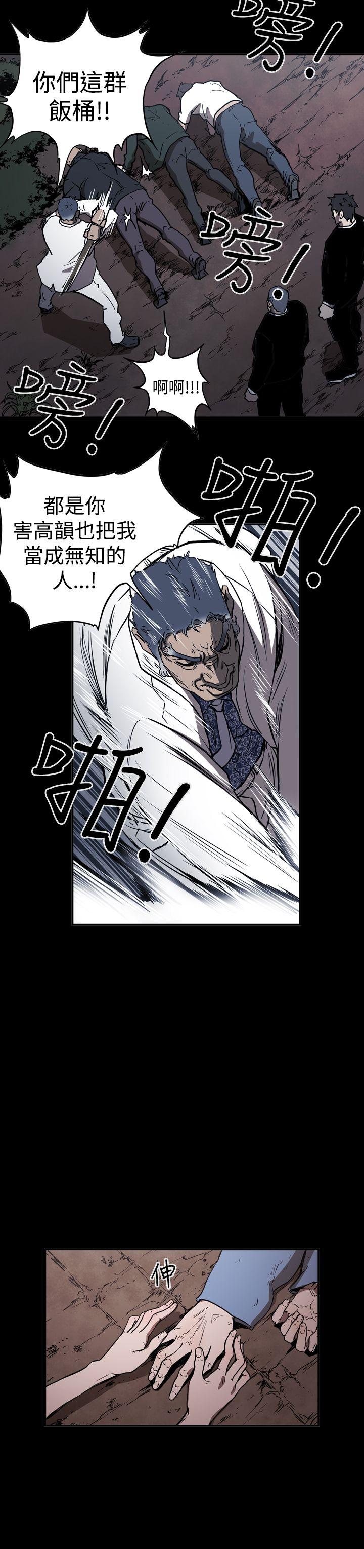 [Manhwa] ACE: The Prohibited Night of Scam Love, mature woman, big breasts#[25P]-3