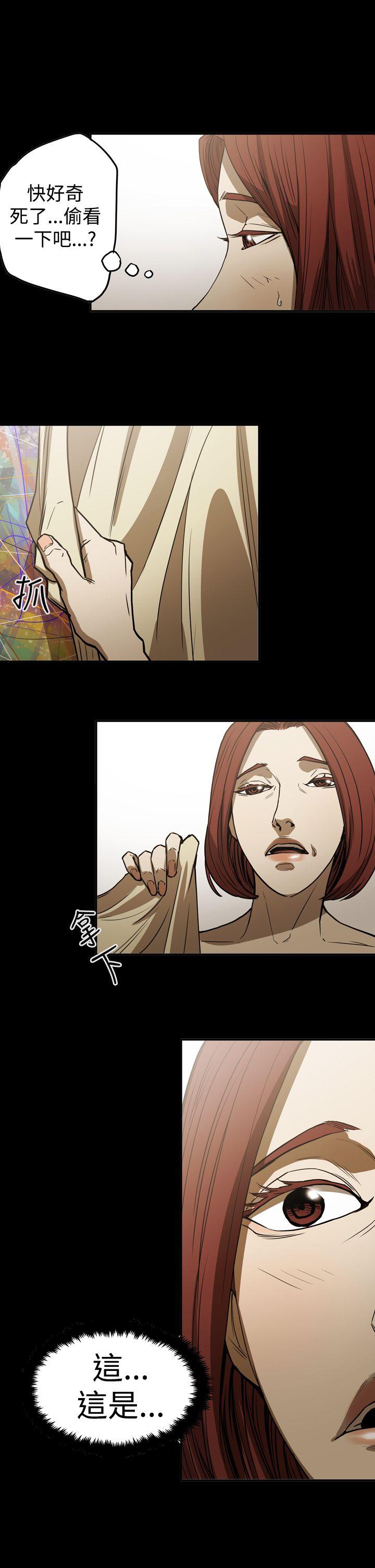 [Manhwa] ACE: The Prohibited Night of Scam Love, mature woman, big breasts#[25P]-1