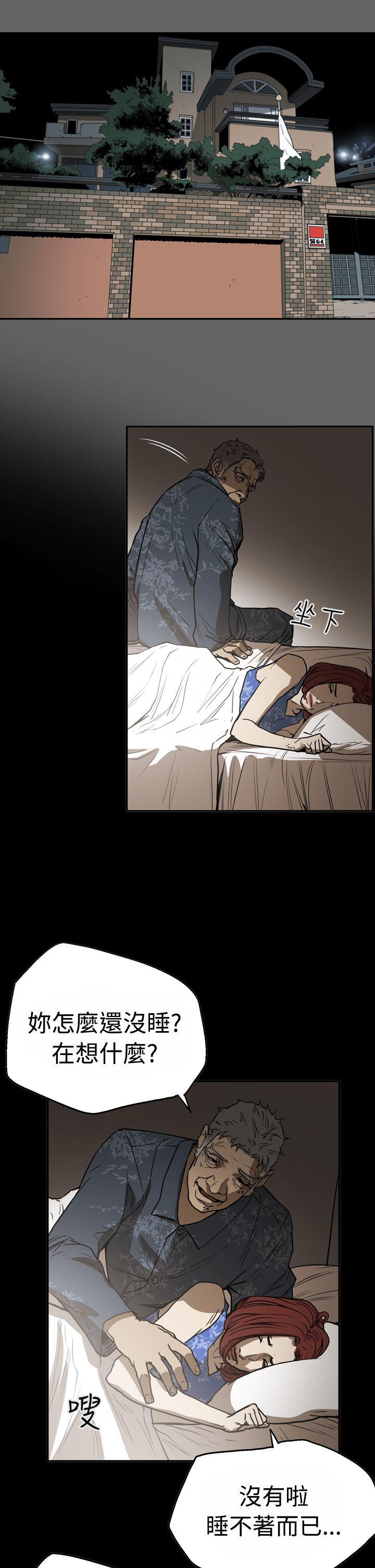 [Manhwa] ACE: The Prohibited Night of Scam Love, mature woman, big breasts#[25P]-11