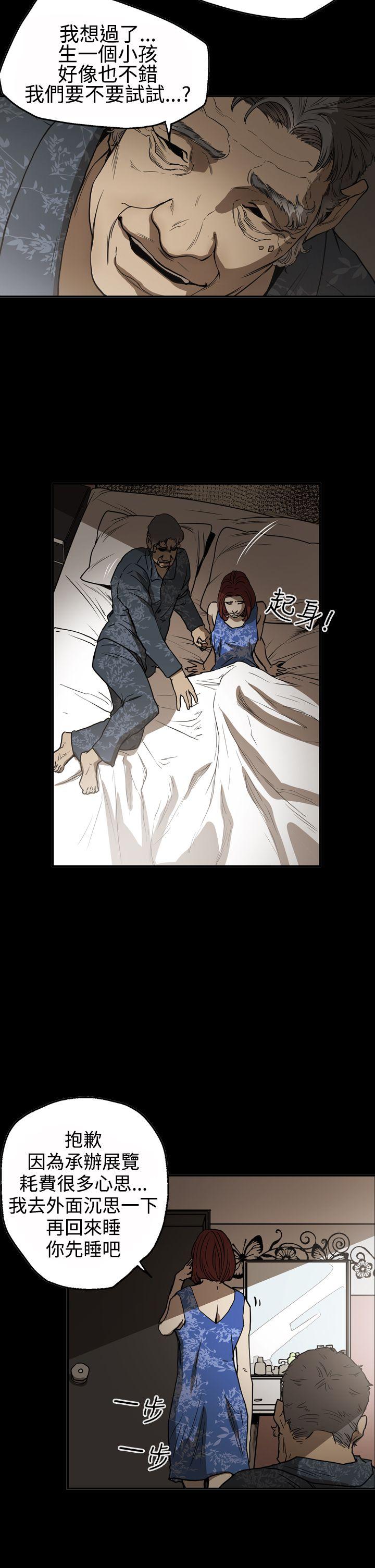 [Manhwa] ACE: The Prohibited Night of Scam Love, mature woman, big breasts#[25P]-12