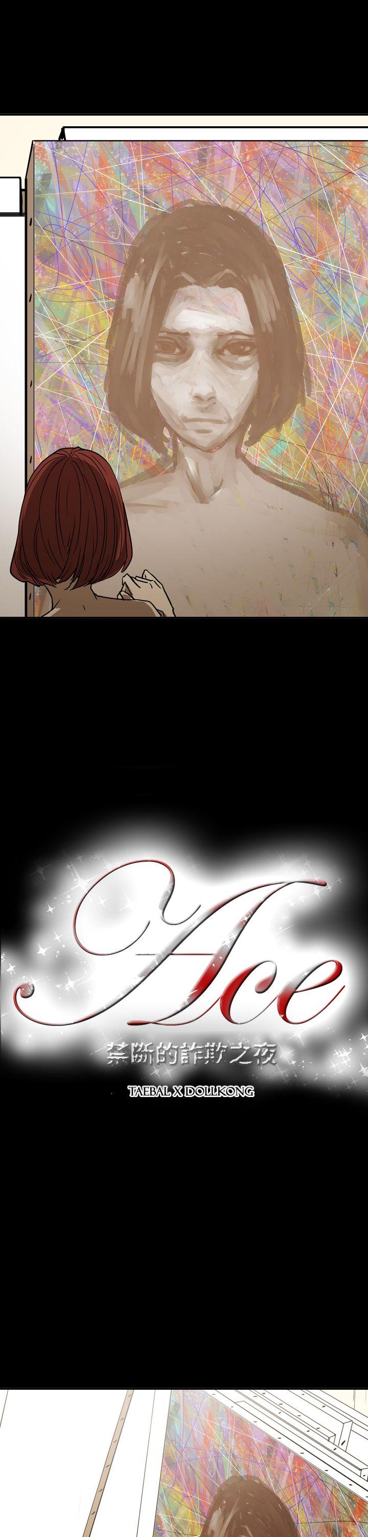 [Manhwa] ACE: The Prohibited Night of Scam Love, mature woman, big breasts#[25P]-2