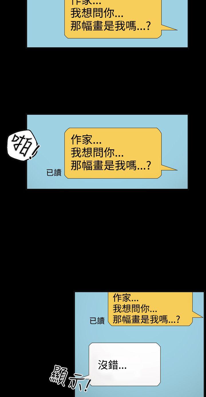 [Manhwa] ACE: The Prohibited Night of Scam Love, mature woman, big breasts#[25P]-20