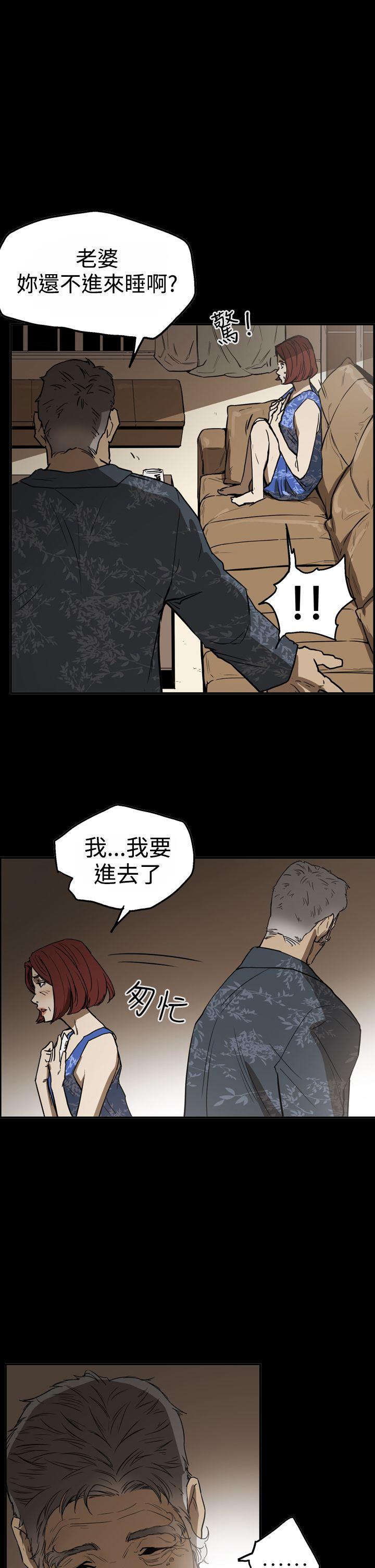 [Manhwa] ACE: The Prohibited Night of Scam Love, mature woman, big breasts#[25P]-22