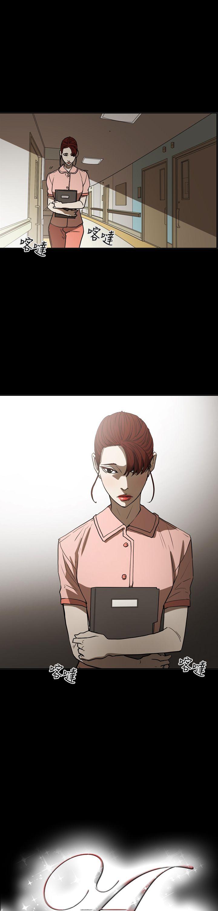 [Manhwa] ACE: The Prohibited Night of Scam Love, mature woman, big breasts#[25P]-24