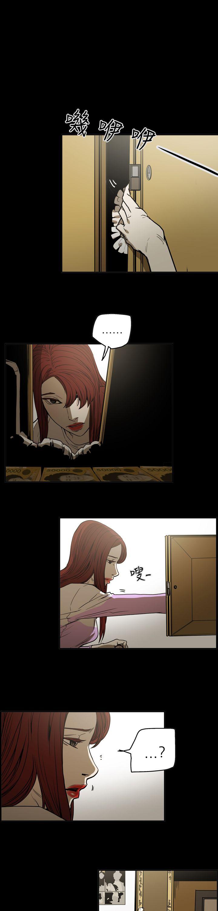 [Manhwa] ACE: The Prohibited Night of Scam Love, mature woman, big breasts#[28P]-1