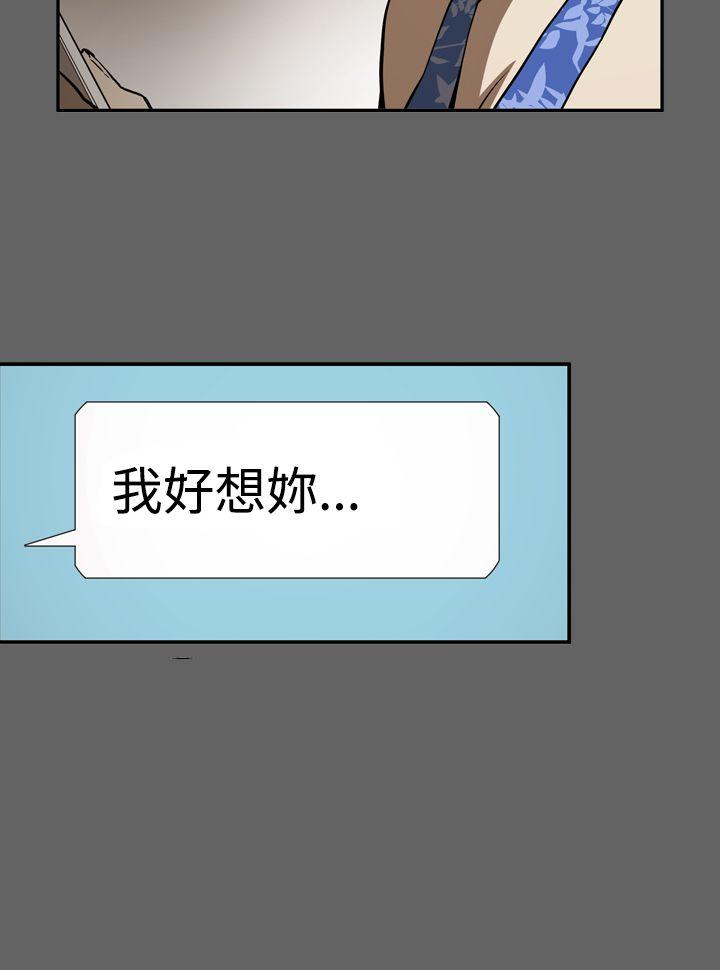 [Manhwa] ACE: The Prohibited Night of Scam Love, mature woman, big breasts#[28P]-20