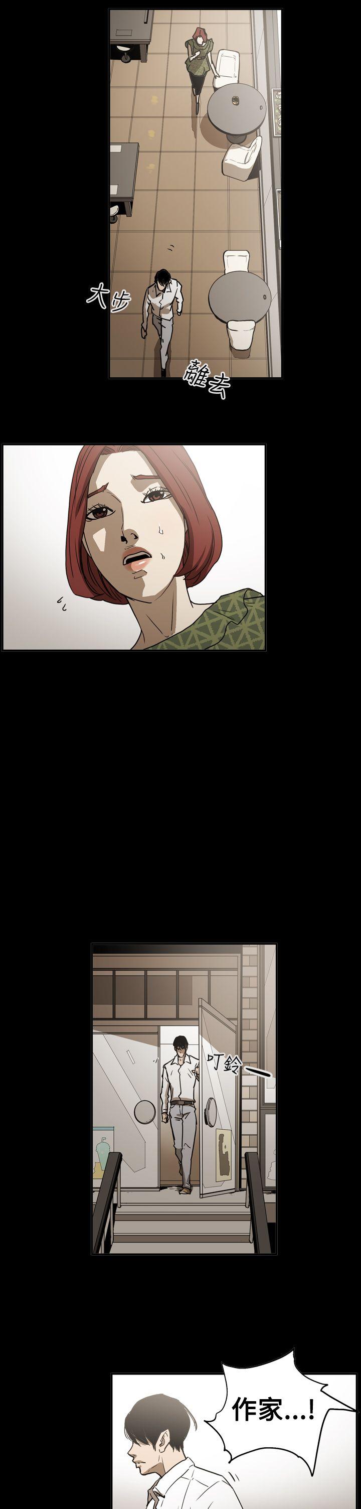 [Manhwa] ACE: The Prohibited Night of Scam Love, mature woman, big breasts#[28P]-25
