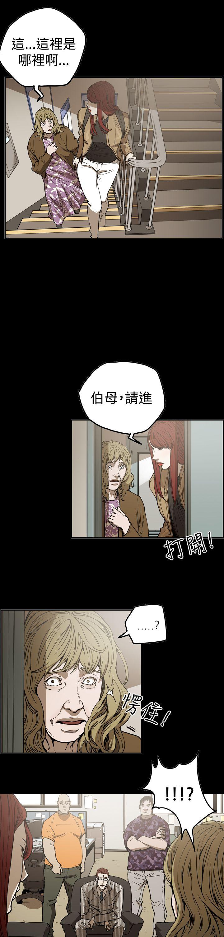 [Manhwa] ACE: The Prohibited Night of Scam Love, mature woman, big breasts#[28P]-4