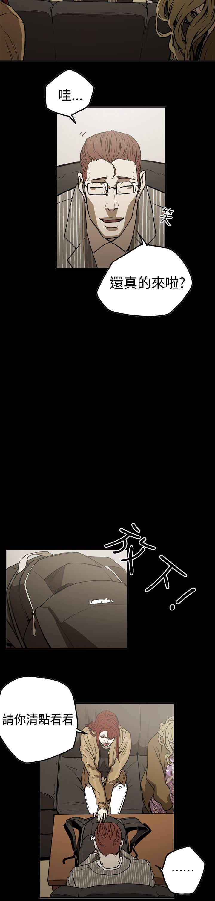 [Manhwa] ACE: The Prohibited Night of Scam Love, mature woman, big breasts#[28P]-5