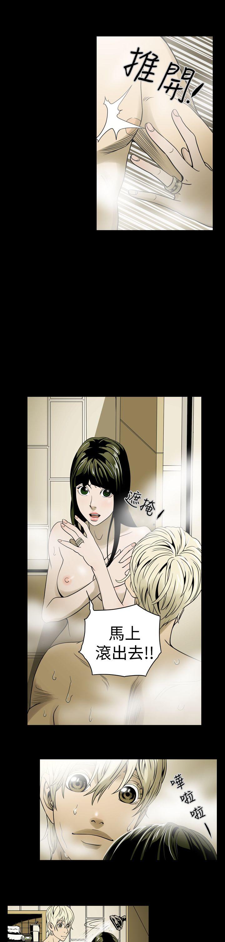 [Manhwa] ACE: The Prohibited Night of Scam Love, mature woman, big breasts#[22P]-11