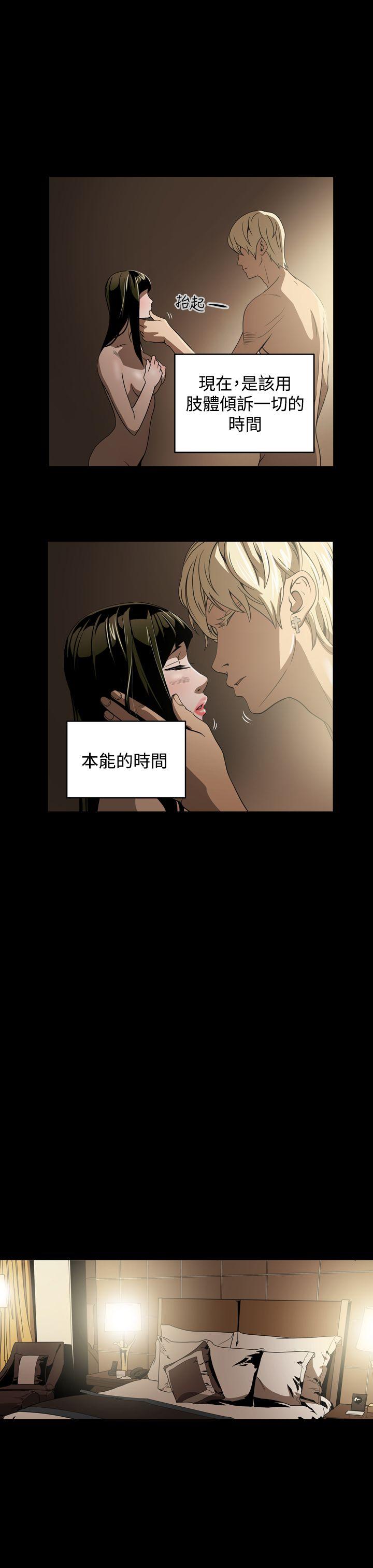[Manhwa] ACE: The Prohibited Night of Scam Love, mature woman, big breasts#[22P]-17