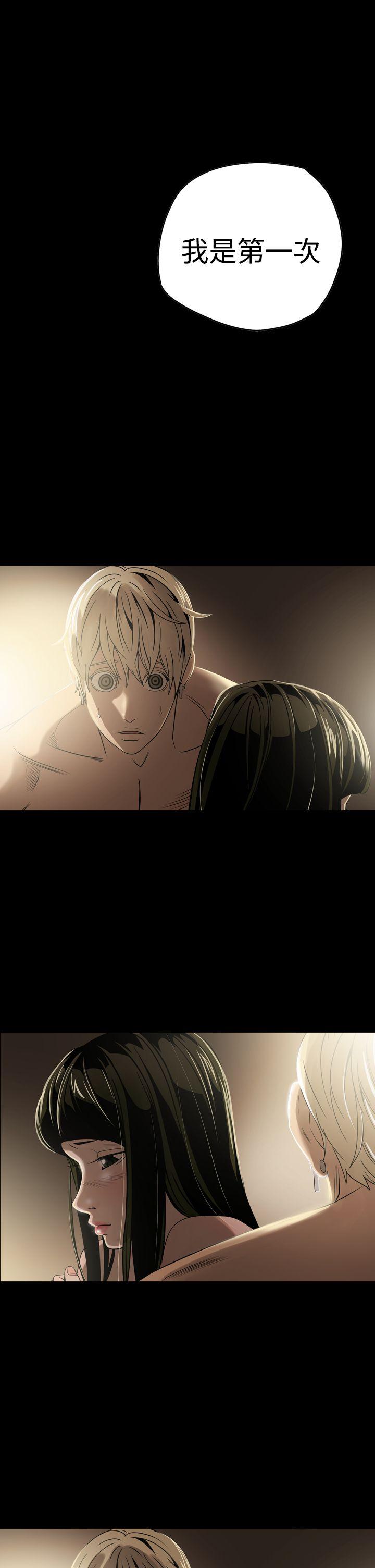 [Manhwa] ACE: The Prohibited Night of Scam Love, mature woman, big breasts#[22P]-21