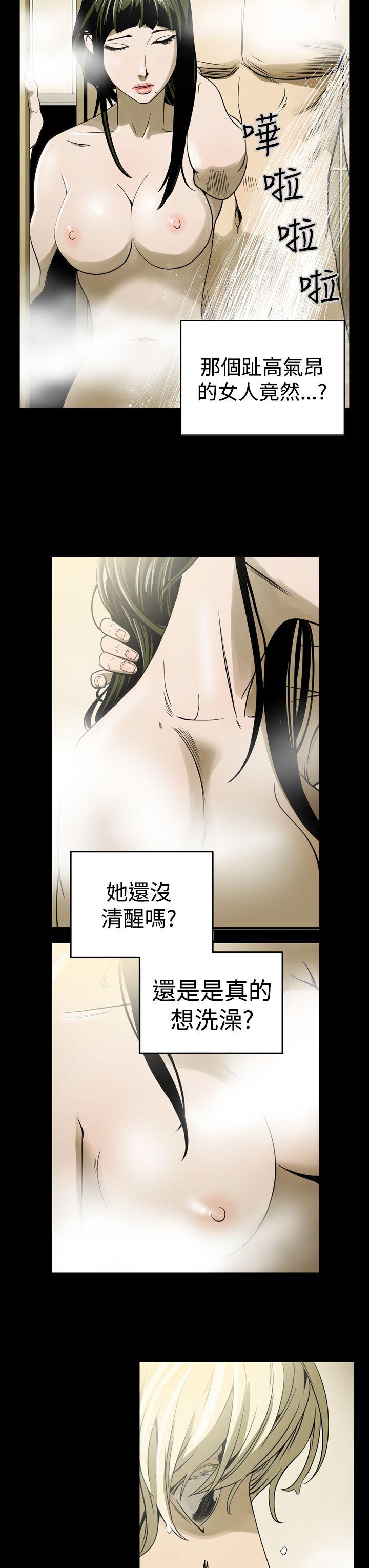 [Manhwa] ACE: The Prohibited Night of Scam Love, mature woman, big breasts#[22P]-3