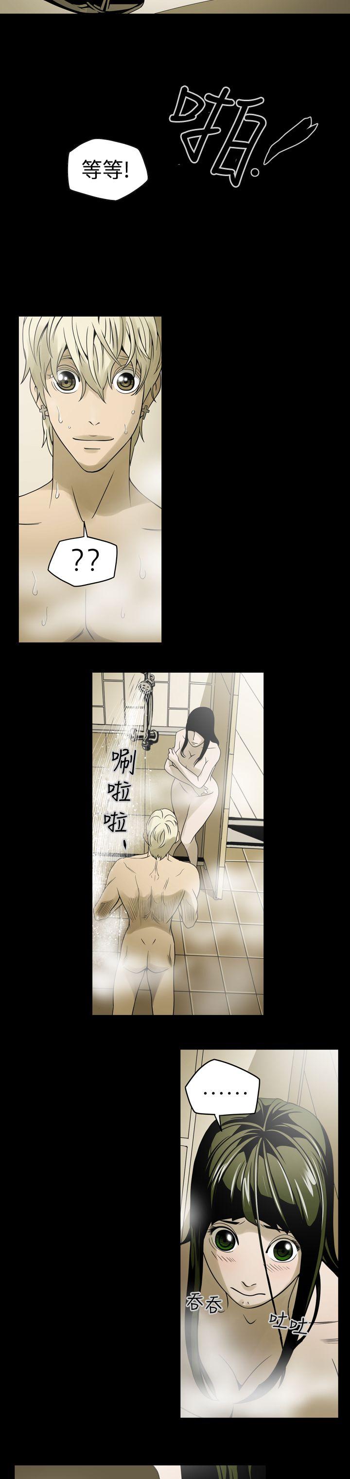 [Manhwa] ACE: The Prohibited Night of Scam Love, mature woman, big breasts#[22P]-8