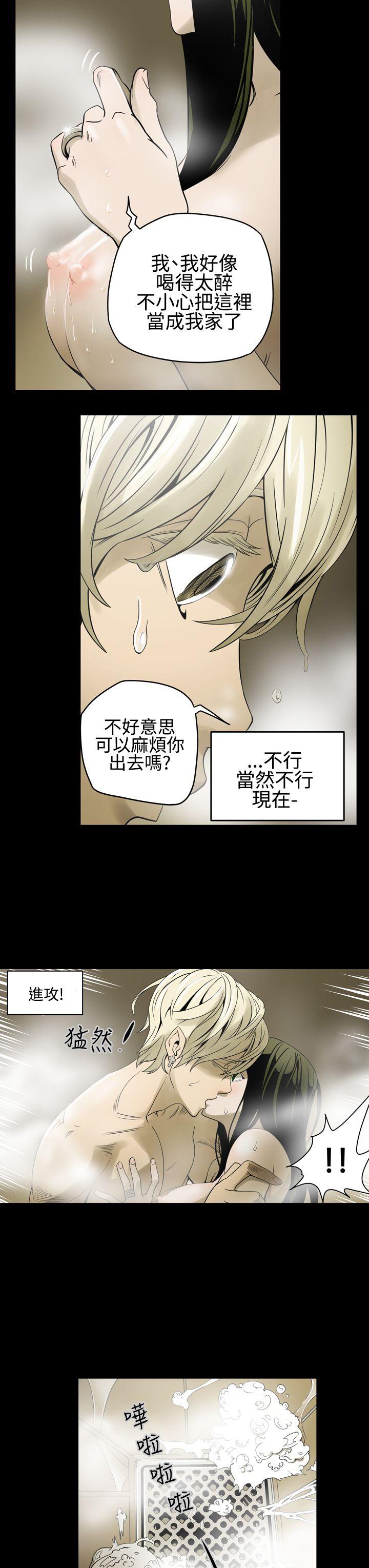 [Manhwa] ACE: The Prohibited Night of Scam Love, mature woman, big breasts#[22P]-9