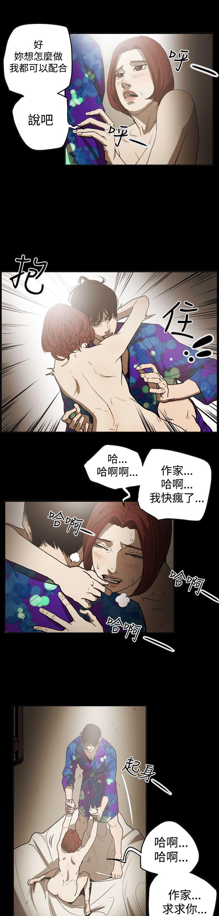 [Manhwa] ACE: The Prohibited Night of Scam Love, mature woman, big breasts#[24P]-11