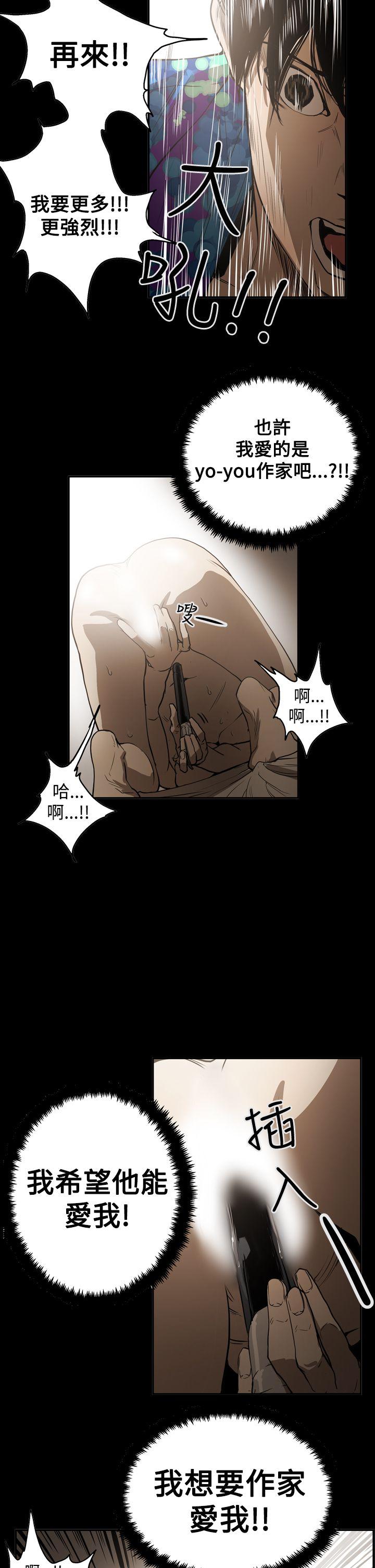 [Manhwa] ACE: The Prohibited Night of Scam Love, mature woman, big breasts#[24P]-15