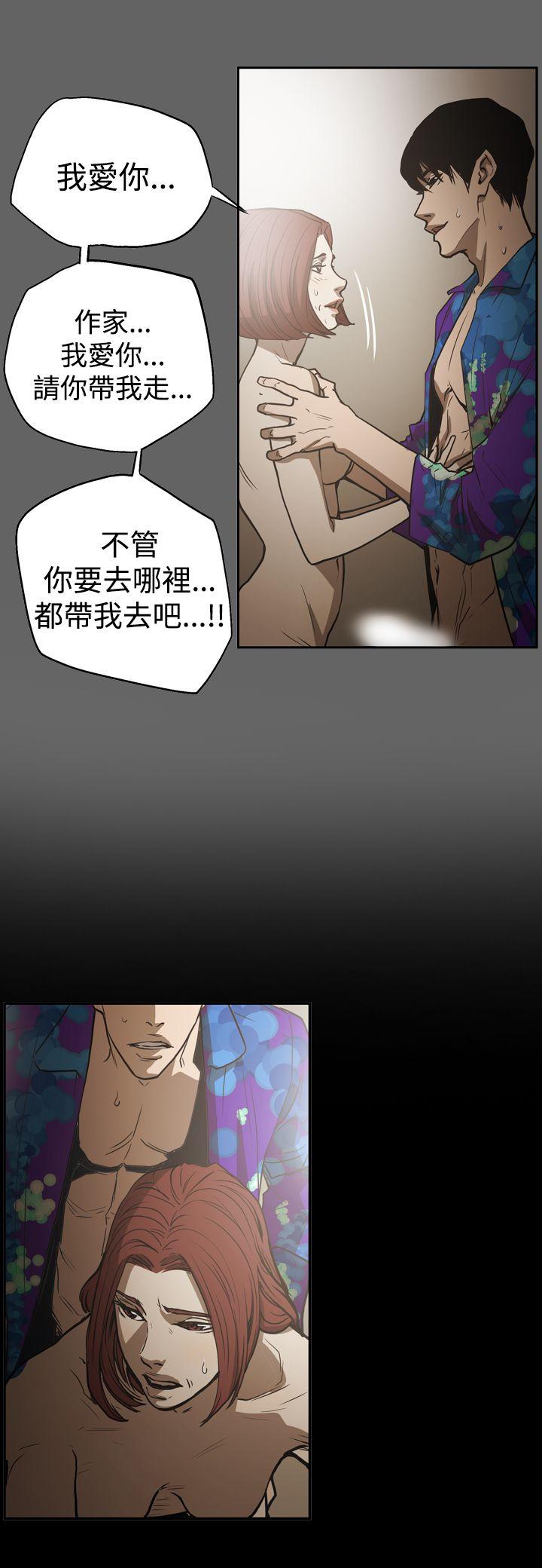[Manhwa] ACE: The Prohibited Night of Scam Love, mature woman, big breasts#[24P]-20