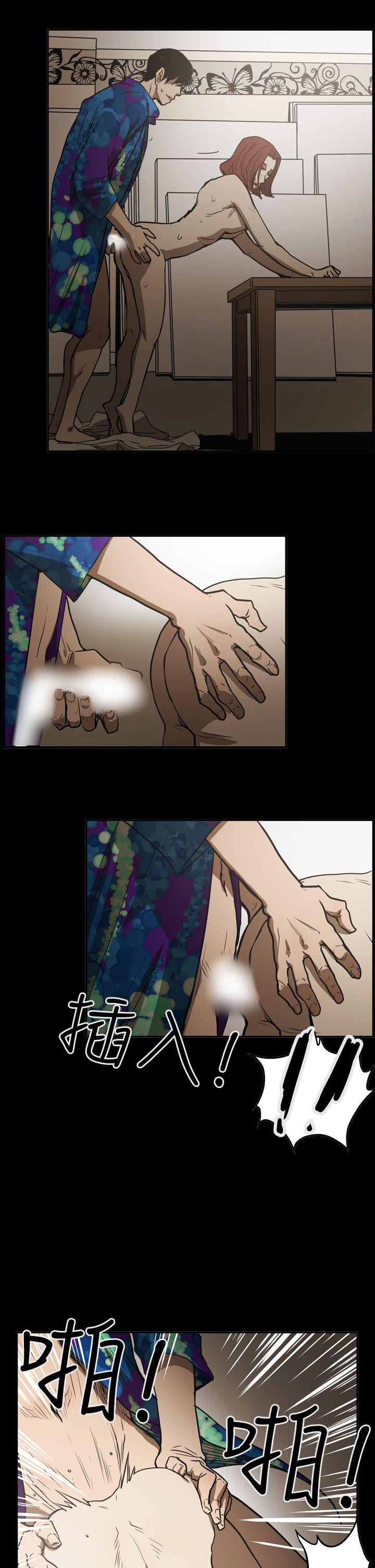 [Manhwa] ACE: The Prohibited Night of Scam Love, mature woman, big breasts#[24P]-21
