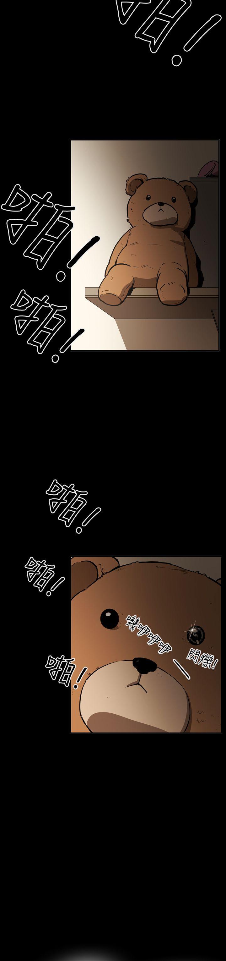 [Manhwa] ACE: The Prohibited Night of Scam Love, mature woman, big breasts#[24P]-23
