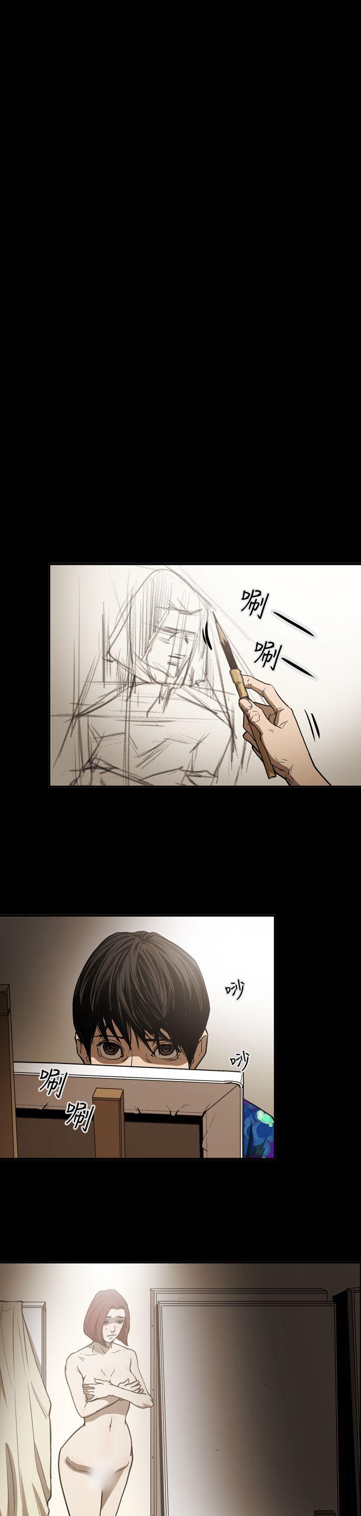 [Manhwa] ACE: The Prohibited Night of Scam Love, mature woman, big breasts#[24P]-7
