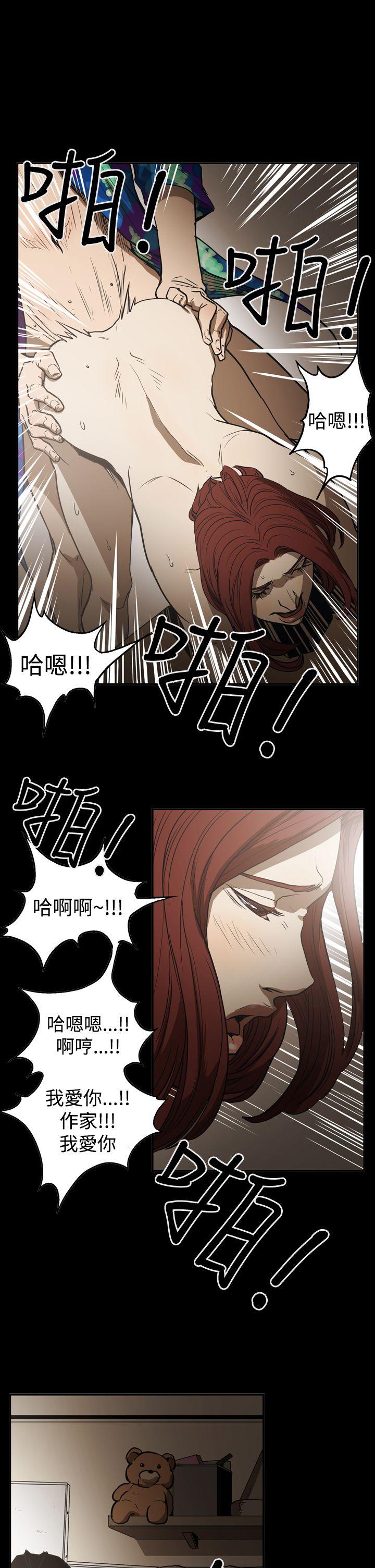 [Manhwa] ACE: The Prohibited Night of Scam Love, mature woman, big breasts#[23P]-1