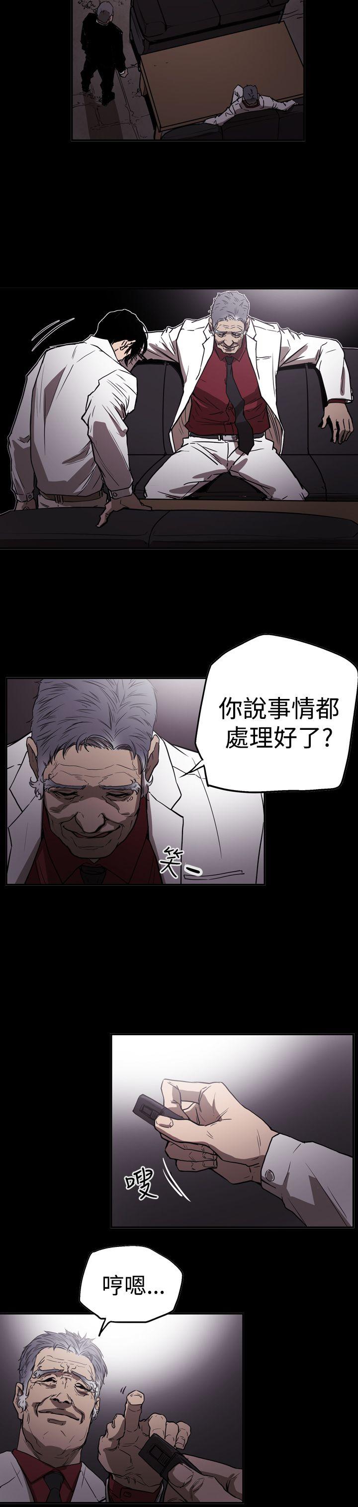 [Manhwa] ACE: The Prohibited Night of Scam Love, mature woman, big breasts#[23P]-17
